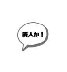ソシャゲ厨の会話スタンプ①（個別スタンプ：15）