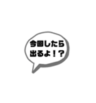 ソシャゲ厨の会話スタンプ①（個別スタンプ：17）