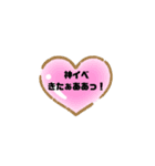ソシャゲ厨の会話スタンプ①（個別スタンプ：18）
