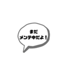 ソシャゲ厨の会話スタンプ①（個別スタンプ：21）