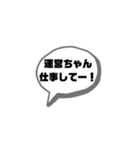 ソシャゲ厨の会話スタンプ①（個別スタンプ：22）