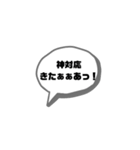 ソシャゲ厨の会話スタンプ①（個別スタンプ：23）