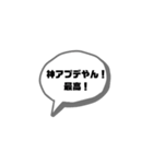 ソシャゲ厨の会話スタンプ①（個別スタンプ：24）