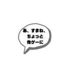 ソシャゲ厨の会話スタンプ①（個別スタンプ：30）