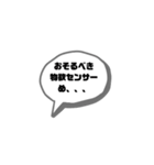 ソシャゲ厨の会話スタンプ①（個別スタンプ：31）