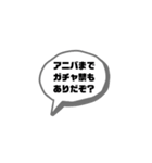 ソシャゲ厨の会話スタンプ①（個別スタンプ：32）
