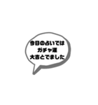 ソシャゲ厨の会話スタンプ①（個別スタンプ：34）