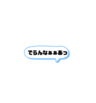 ソシャゲ厨の会話スタンプ①（個別スタンプ：35）