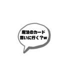 ソシャゲ厨の会話スタンプ①（個別スタンプ：36）