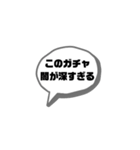 ソシャゲ厨の会話スタンプ①（個別スタンプ：38）