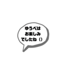 ソシャゲ厨の会話スタンプ①（個別スタンプ：40）