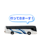 GSK☆バス【社内用スタンプ】（個別スタンプ：3）