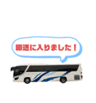 GSK☆バス【社内用スタンプ】（個別スタンプ：11）