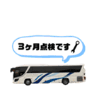 GSK☆バス【社内用スタンプ】（個別スタンプ：12）