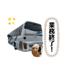 GSK☆バス【社内用スタンプ】（個別スタンプ：26）