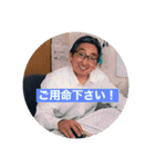 GSK☆バス【社内用スタンプ】（個別スタンプ：32）