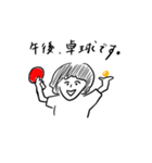 ○○中毒な人たち（個別スタンプ：6）