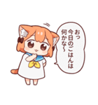 うめともものふつうの暮らし 2（個別スタンプ：15）