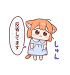 うめともものふつうの暮らし 2（個別スタンプ：24）