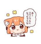 うめともものふつうの暮らし 2（個別スタンプ：27）