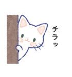 毎日が楽しい！しろねこさん（個別スタンプ：1）