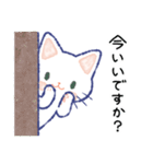 毎日が楽しい！しろねこさん（個別スタンプ：2）