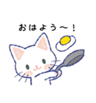 毎日が楽しい！しろねこさん（個別スタンプ：6）