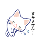 毎日が楽しい！しろねこさん（個別スタンプ：10）