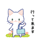 毎日が楽しい！しろねこさん（個別スタンプ：12）