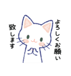 毎日が楽しい！しろねこさん（個別スタンプ：14）