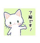 毎日が楽しい！しろねこさん（個別スタンプ：15）