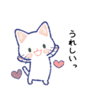 毎日が楽しい！しろねこさん（個別スタンプ：16）