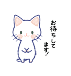 毎日が楽しい！しろねこさん（個別スタンプ：17）