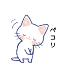 毎日が楽しい！しろねこさん（個別スタンプ：18）