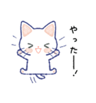 毎日が楽しい！しろねこさん（個別スタンプ：20）