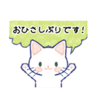 毎日が楽しい！しろねこさん（個別スタンプ：21）