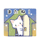 毎日が楽しい！しろねこさん（個別スタンプ：23）