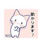 毎日が楽しい！しろねこさん（個別スタンプ：25）