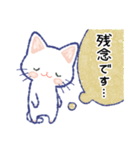 毎日が楽しい！しろねこさん（個別スタンプ：26）