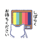 毎日が楽しい！しろねこさん（個別スタンプ：28）