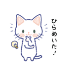 毎日が楽しい！しろねこさん（個別スタンプ：36）