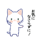 毎日が楽しい！しろねこさん（個別スタンプ：39）