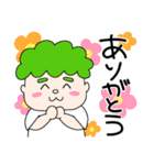ナチュラルパーマ ゆってぃ君（個別スタンプ：12）