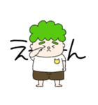 ナチュラルパーマ ゆってぃ君（個別スタンプ：14）