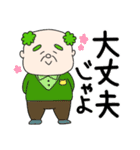 ナチュラルパーマ ゆってぃ君（個別スタンプ：24）
