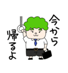 ナチュラルパーマ ゆってぃ君（個別スタンプ：31）