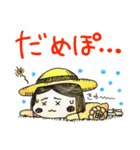 夏だよ！ぼうしちゃん！（個別スタンプ：9）