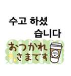 使える！韓国語と日本語（個別スタンプ：11）