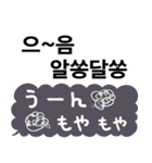 使える！韓国語と日本語（個別スタンプ：34）