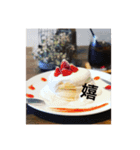 美味しそうな食べ物シリーズ3（個別スタンプ：7）
